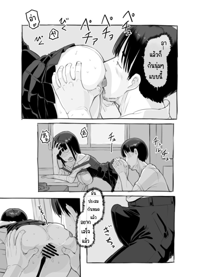 ลูกสาวผมหน้าเหมือนแฟนเก่า [Kuromahou Kenkyuujo (Nukaji)] Ore no Musume wa Moto Kano N – ลูกสาวผมหน้าเหมือนแฟนเก่า [Kuromahou Kenkyuujo (Nukaji)] Ore no Musume wa Moto Kano N หน้า 46