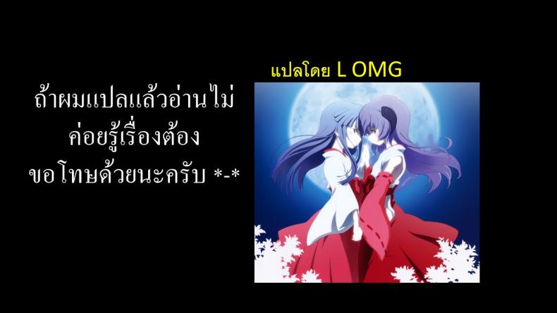 ยืมเงินเปิดกาชา [Meido Sushi] Tonikaku Hoshiidesu – ยืมเงินเปิดกาชา [Meido Sushi] Tonikaku Hoshiidesu หน้า 27
