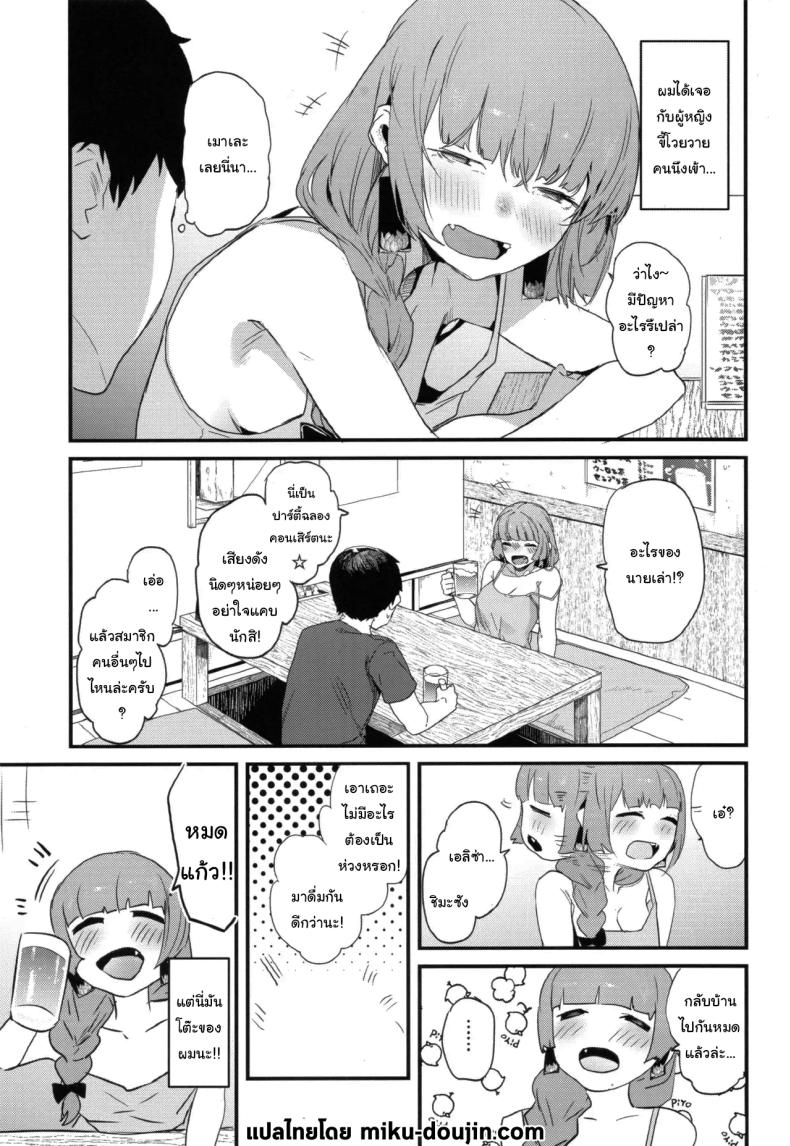 ขอไปนอนบ้านนายได้ไหม (C102) [Kiteretsu Pornogoya (nicolai)] Kikuri Nee-san to Ecchi Suru Hon Having Sex wth Kikuri Nee-san (Bocchi the Rock) – ขอไปนอนบ้านนายได้ไหม (C102) [Kiteretsu Pornogoya (nicolai)] Kikuri Nee-san to Ecchi Suru Hon Having Sex wth Kikuri Nee-san (Bocchi the Rock) หน้า 2