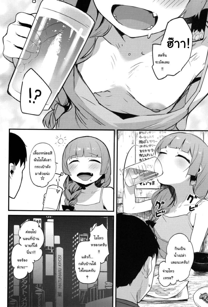 ขอไปนอนบ้านนายได้ไหม (C102) [Kiteretsu Pornogoya (nicolai)] Kikuri Nee-san to Ecchi Suru Hon Having Sex wth Kikuri Nee-san (Bocchi the Rock) – ขอไปนอนบ้านนายได้ไหม (C102) [Kiteretsu Pornogoya (nicolai)] Kikuri Nee-san to Ecchi Suru Hon Having Sex wth Kikuri Nee-san (Bocchi the Rock) หน้า 3
