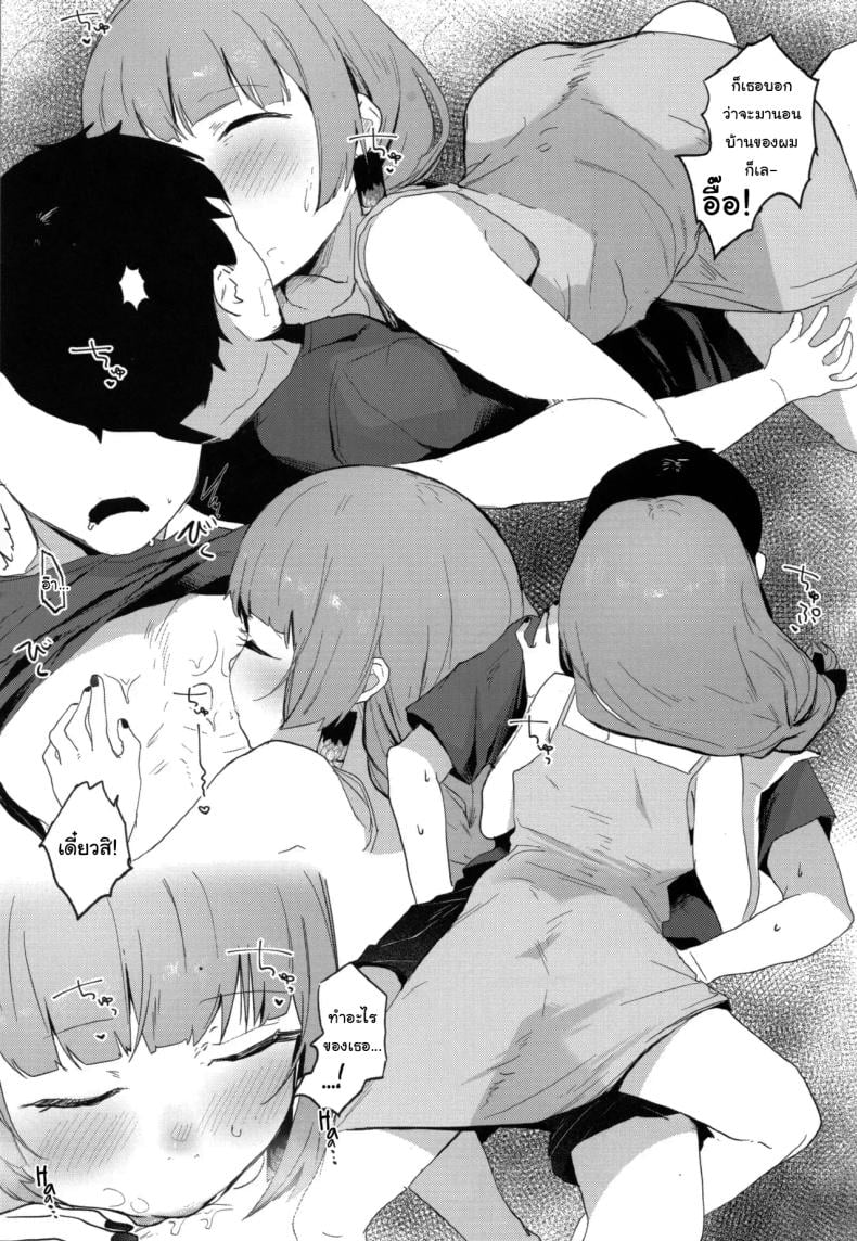 ขอไปนอนบ้านนายได้ไหม (C102) [Kiteretsu Pornogoya (nicolai)] Kikuri Nee-san to Ecchi Suru Hon Having Sex wth Kikuri Nee-san (Bocchi the Rock) – ขอไปนอนบ้านนายได้ไหม (C102) [Kiteretsu Pornogoya (nicolai)] Kikuri Nee-san to Ecchi Suru Hon Having Sex wth Kikuri Nee-san (Bocchi the Rock) หน้า 6