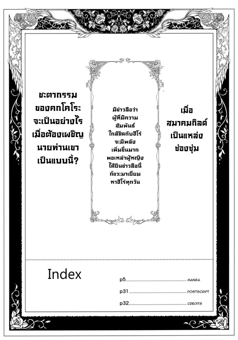 เพื่อนายท่าน (C96) [Mochi-ya (Karoti)] Bishokuden (Princess Connect! ReDive) – เพื่อนายท่าน (C96) [Mochi-ya (Karoti)] Bishokuden (Princess Connect! ReDive) หน้า 2