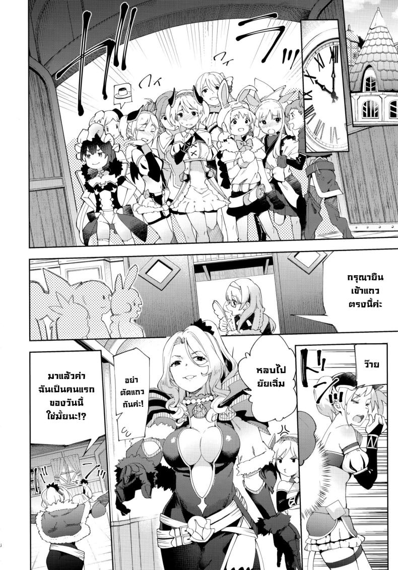 เพื่อนายท่าน (C96) [Mochi-ya (Karoti)] Bishokuden (Princess Connect! ReDive) – เพื่อนายท่าน (C96) [Mochi-ya (Karoti)] Bishokuden (Princess Connect! ReDive) หน้า 4