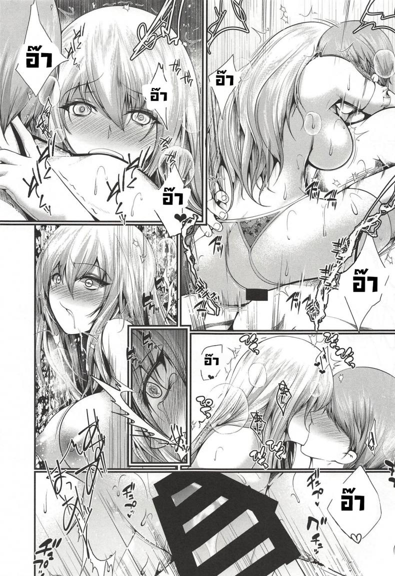 ยังมีท่านยูคาริซังอยู่ (Reitaisai 15) [CausCiant (Yamaiso)] Yukari-sama ga Iru (Touhou Project) – ยังมีท่านยูคาริซังอยู่ (Reitaisai 15) [CausCiant (Yamaiso)] Yukari-sama ga Iru (Touhou Project) หน้า 18