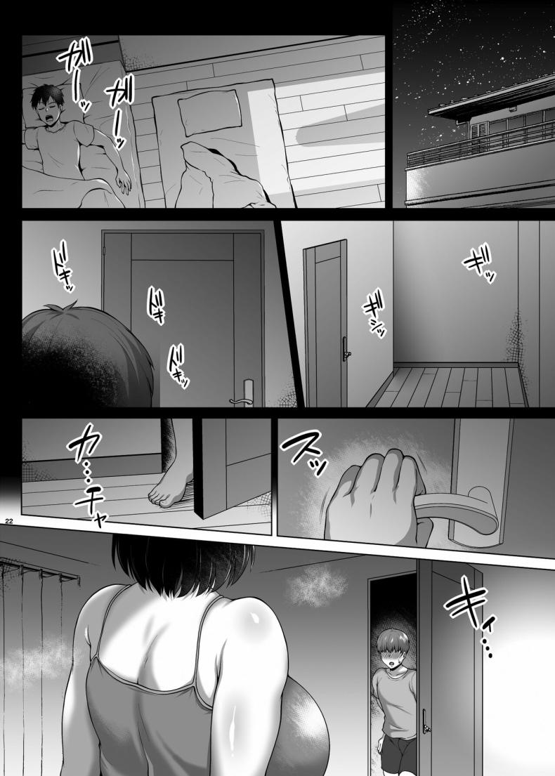 ค้างคืนที่บ้านแม่เพื่อน [Saint Seiya (Saint Shiro)] Tomodachi no Muchimuchi na Okaa-san to Zupposhi Asedaku Otomarikai An Intense Sweaty Overnight Stay with a Friend’s Thicc Mom – ค้างคืนที่บ้านแม่เพื่อน [Saint Seiya (Saint Shiro)] Tomodachi no Muchimuchi na Okaa-san to Zupposhi Asedaku Otomarikai An Intense Sweaty Overnight Stay with a Friend’s Thicc Mom หน้า 21