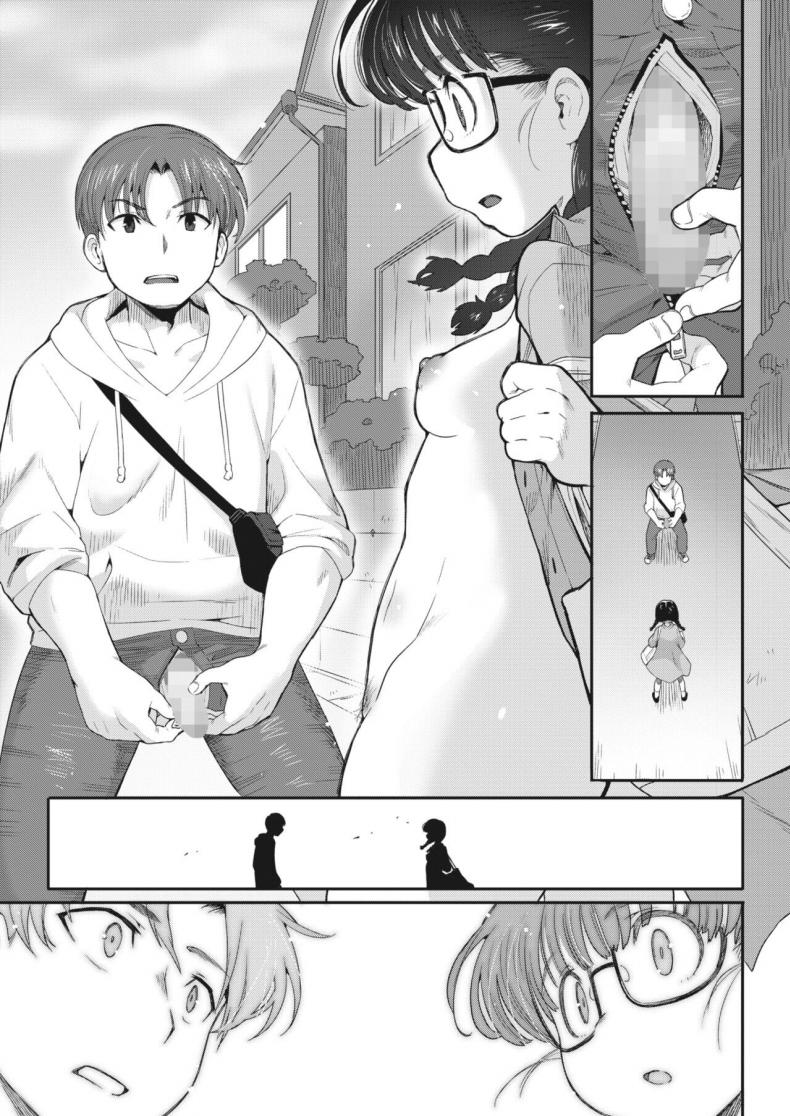 เข้ากันได้เพราะเข้าใจกัน [Sanjiro] karada hiraite kokoro musunde – เข้ากันได้เพราะเข้าใจกัน [Sanjiro] karada hiraite kokoro musunde หน้า 9