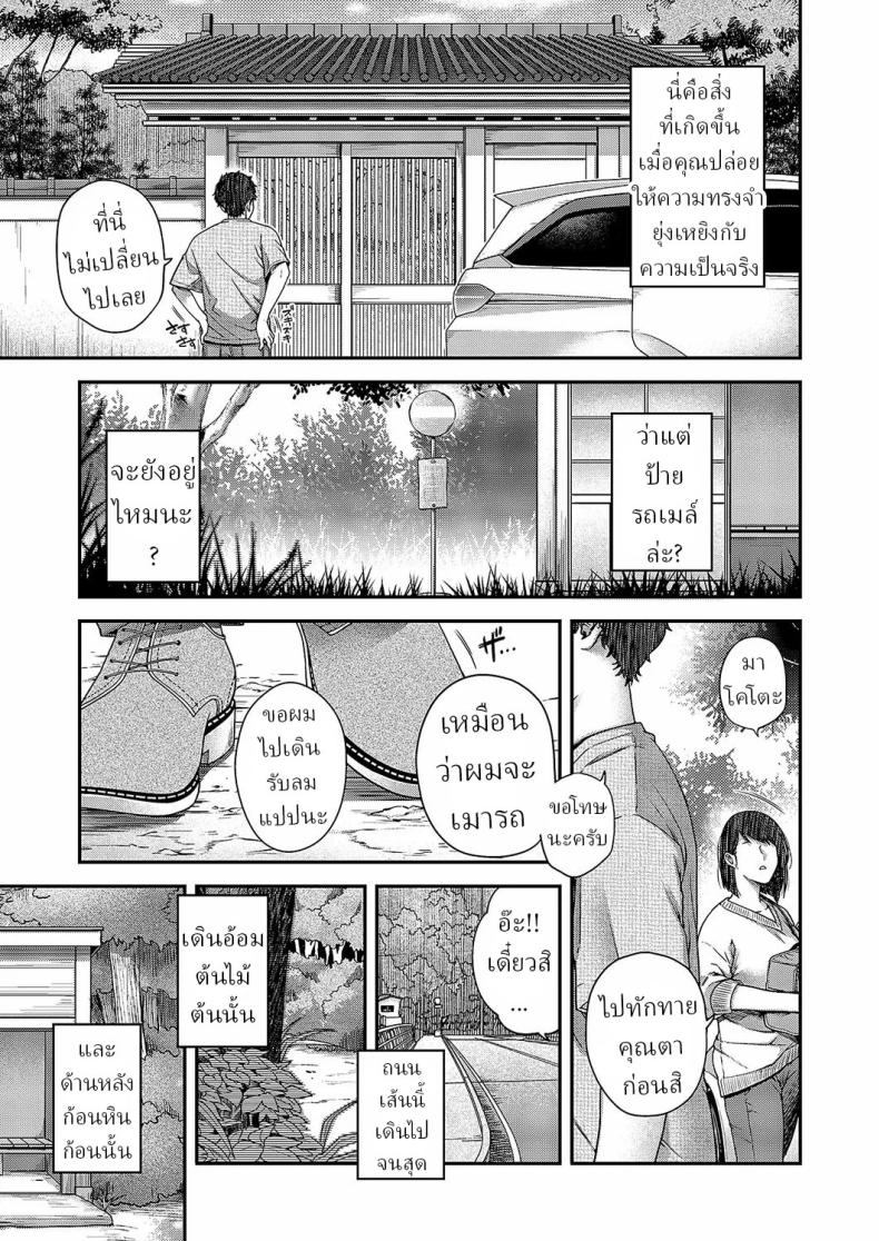 สีสันแห่งฤดูใบไม้ร่วง [Hiyoshi Hana] Autumn Colors – สีสันแห่งฤดูใบไม้ร่วง [Hiyoshi Hana] Autumn Colors หน้า 8