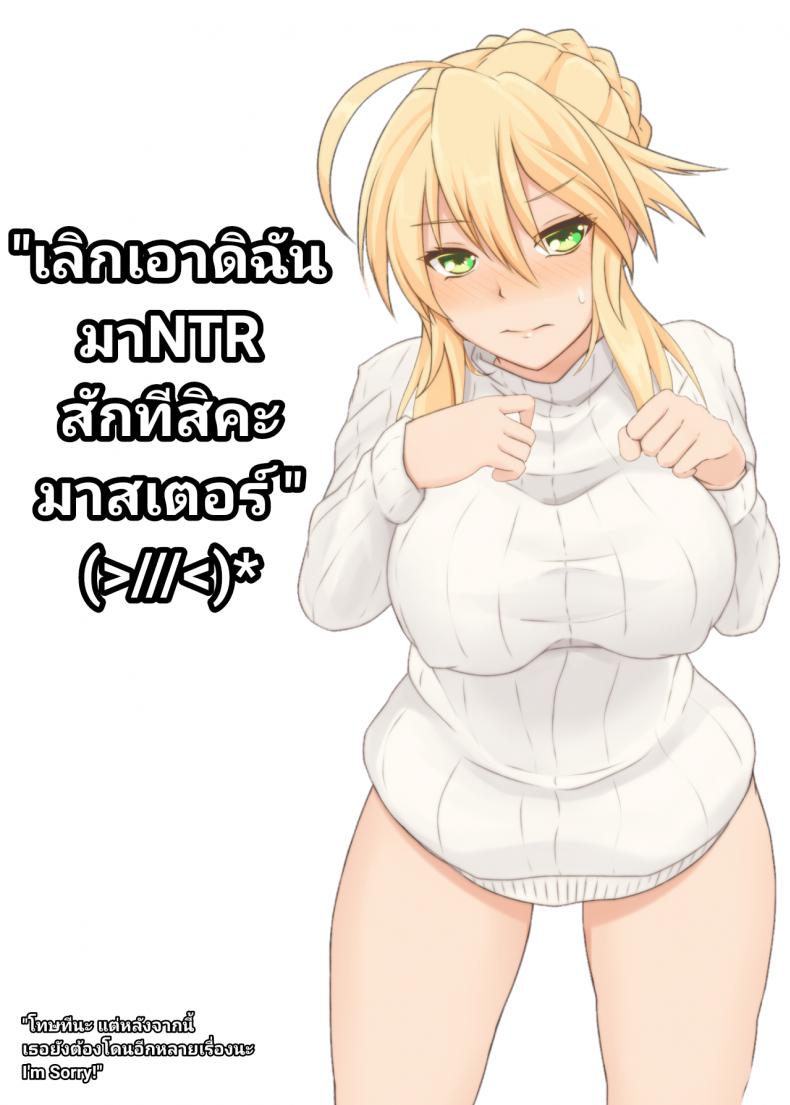 บันทึกการฝึกของราชาอัศวิน – บันทึกการฝึกของราชาอัศวิน หน้า 21