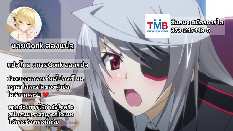 บันทึกการฝึกของราชาอัศวิน – บันทึกการฝึกของราชาอัศวิน หน้า 22