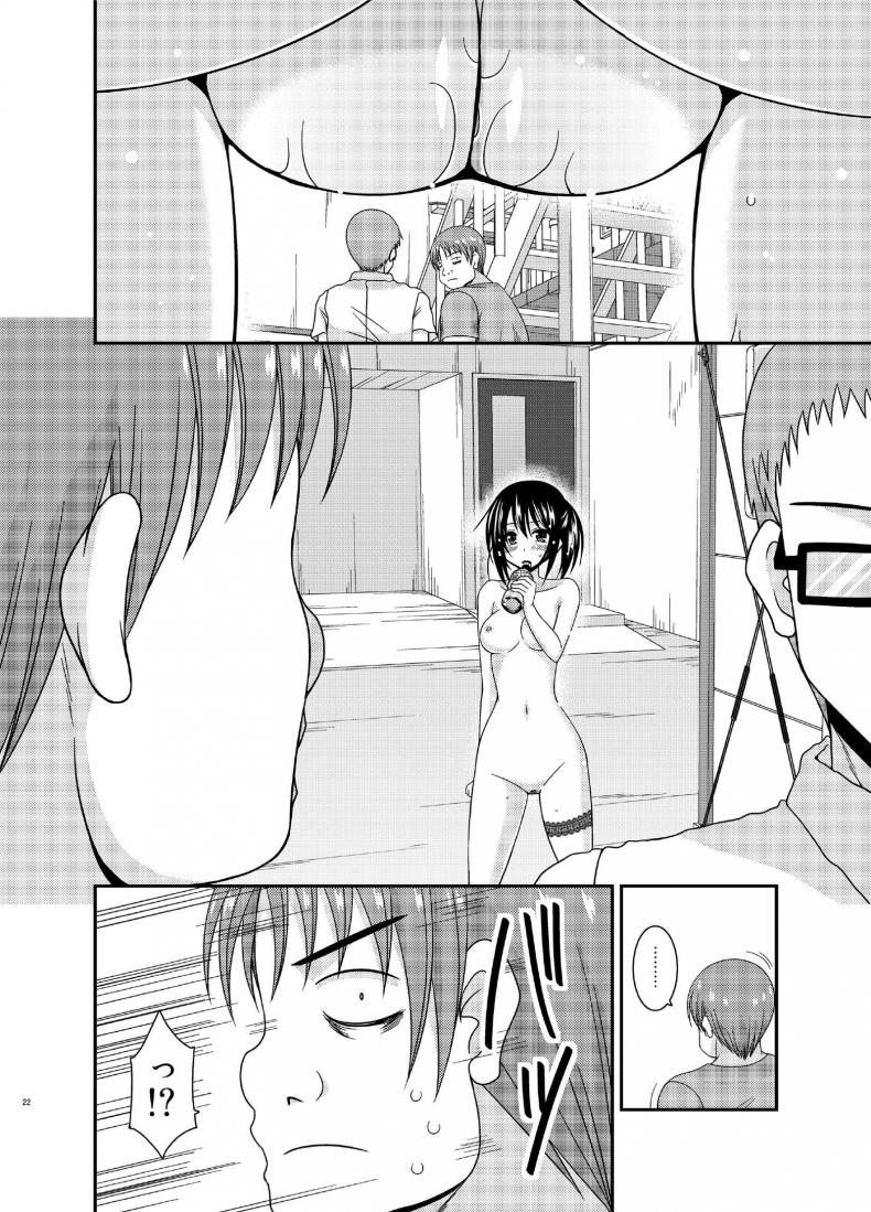 คลายเครียดก่อนสอบ [Charu] Roshutsu Shoujo Nikki 15 Satsume | Exhibitionist Girl Diary Chapter 15 – คลายเครียดก่อนสอบ [Charu] Roshutsu Shoujo Nikki 15 Satsume | Exhibitionist Girl Diary Chapter 15 หน้า 19