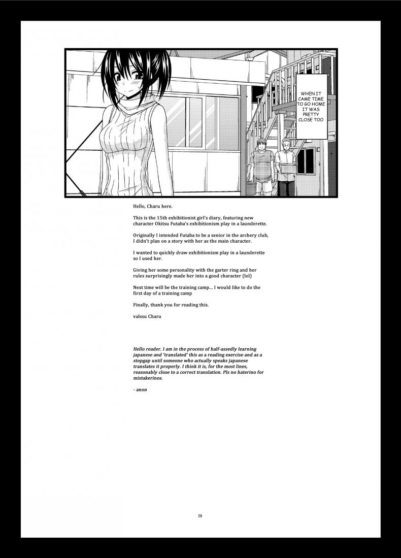 คลายเครียดก่อนสอบ [Charu] Roshutsu Shoujo Nikki 15 Satsume | Exhibitionist Girl Diary Chapter 15 – คลายเครียดก่อนสอบ [Charu] Roshutsu Shoujo Nikki 15 Satsume | Exhibitionist Girl Diary Chapter 15 หน้า 26