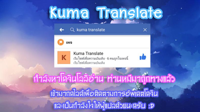 ความสนใจ ใคร่ของเด็ก [Chiguchi Miri] Change The Wild – ความสนใจ ใคร่ของเด็ก [Chiguchi Miri] Change The Wild หน้า 21