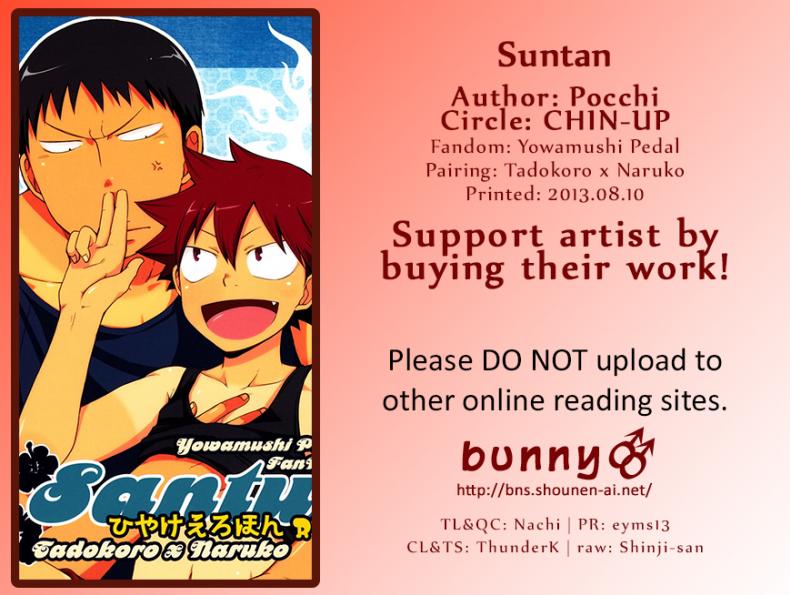 ผลัดกับจับ สักพักเสียบ [CHIN-UP (Pocchi)] Santun (Yowamushi Pedal) – ผลัดกับจับ สักพักเสียบ [CHIN-UP (Pocchi)] Santun (Yowamushi Pedal) หน้า 23