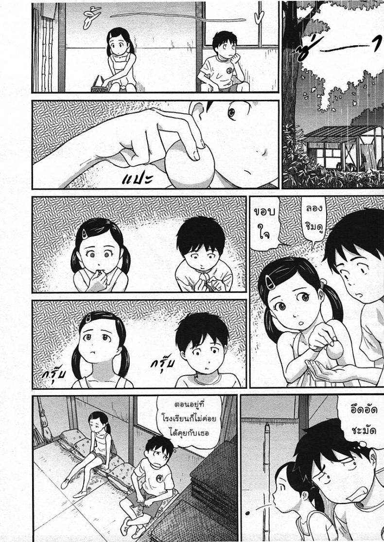 ติดฝน-กระท่อม-บนเขา-เราสอง [CHISE Toshiaki] Nokogiri Yama | Jagged Mountain (COMIC LO 2009-01) – ติดฝน-กระท่อม-บนเขา-เราสอง [CHISE Toshiaki] Nokogiri Yama | Jagged Mountain (COMIC LO 2009-01) หน้า 4
