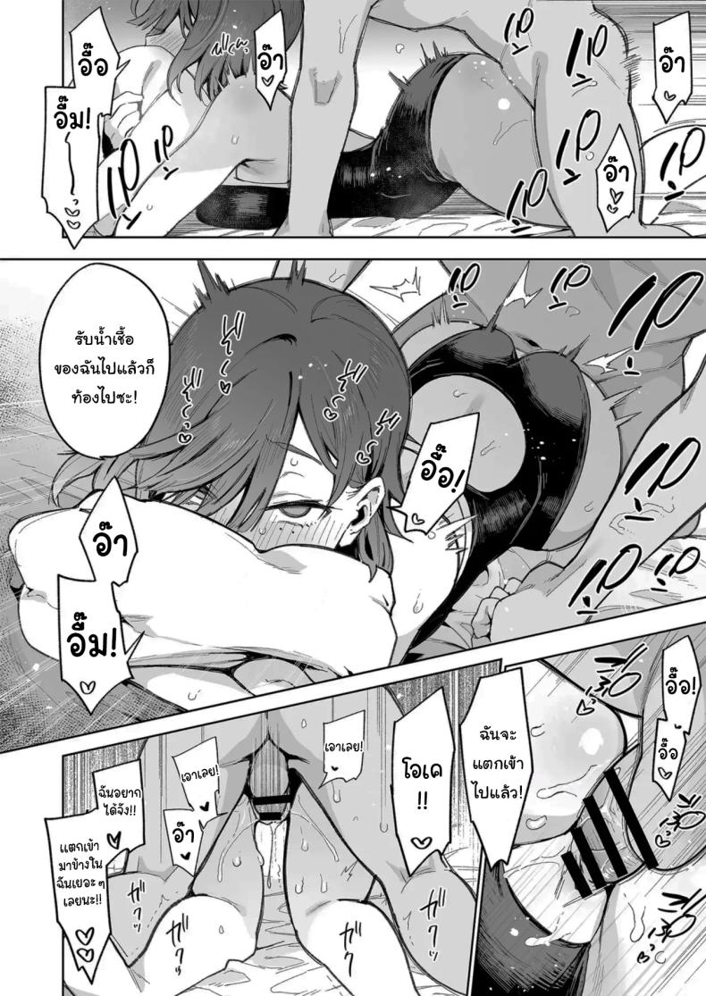 เธอผู้เปลี่ยนนิสัยของผม [Inbou no Teikoku (Indo Curry)] Tsugōnoī Ana Sumizome-San Convenient Hole Sumizome-San – เธอผู้เปลี่ยนนิสัยของผม [Inbou no Teikoku (Indo Curry)] Tsugōnoī Ana Sumizome-San Convenient Hole Sumizome-San หน้า 27