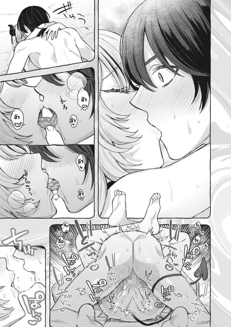 ซัคคิวบัสหัดรีดน้ำครั้งแรก [Mocoda] Yume Mite Succubus-chan (COMIC HOTMILK 2024-05) – ซัคคิวบัสหัดรีดน้ำครั้งแรก [Mocoda] Yume Mite Succubus-chan (COMIC HOTMILK 2024-05) หน้า 23
