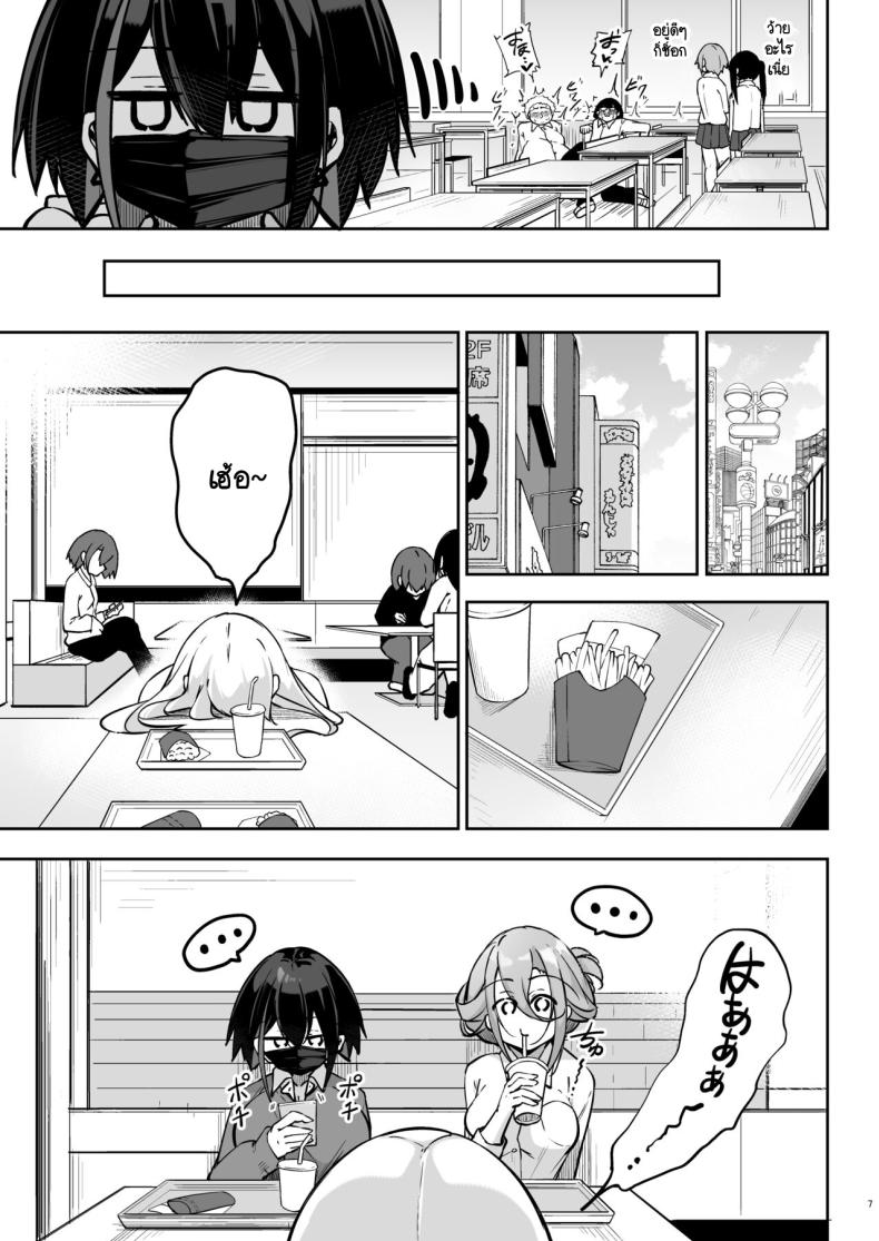 สามแกลหัวใจเดียวกัน [Gakuen Ketsumeichou (Oriue Wato)] Doukyuusei Gal 3 Nin-gumi to – สามแกลหัวใจเดียวกัน [Gakuen Ketsumeichou (Oriue Wato)] Doukyuusei Gal 3 Nin-gumi to หน้า 5