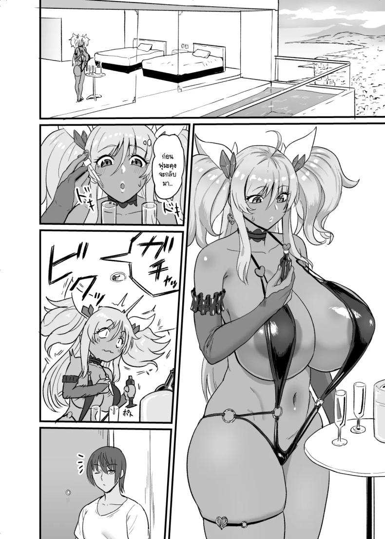 อยากรู้ว่าชอบแค่ไหน [Sumidare Pants] Kirara Senpai wa Tashikametai (Taimanin Asagi) – อยากรู้ว่าชอบแค่ไหน [Sumidare Pants] Kirara Senpai wa Tashikametai (Taimanin Asagi) หน้า 4