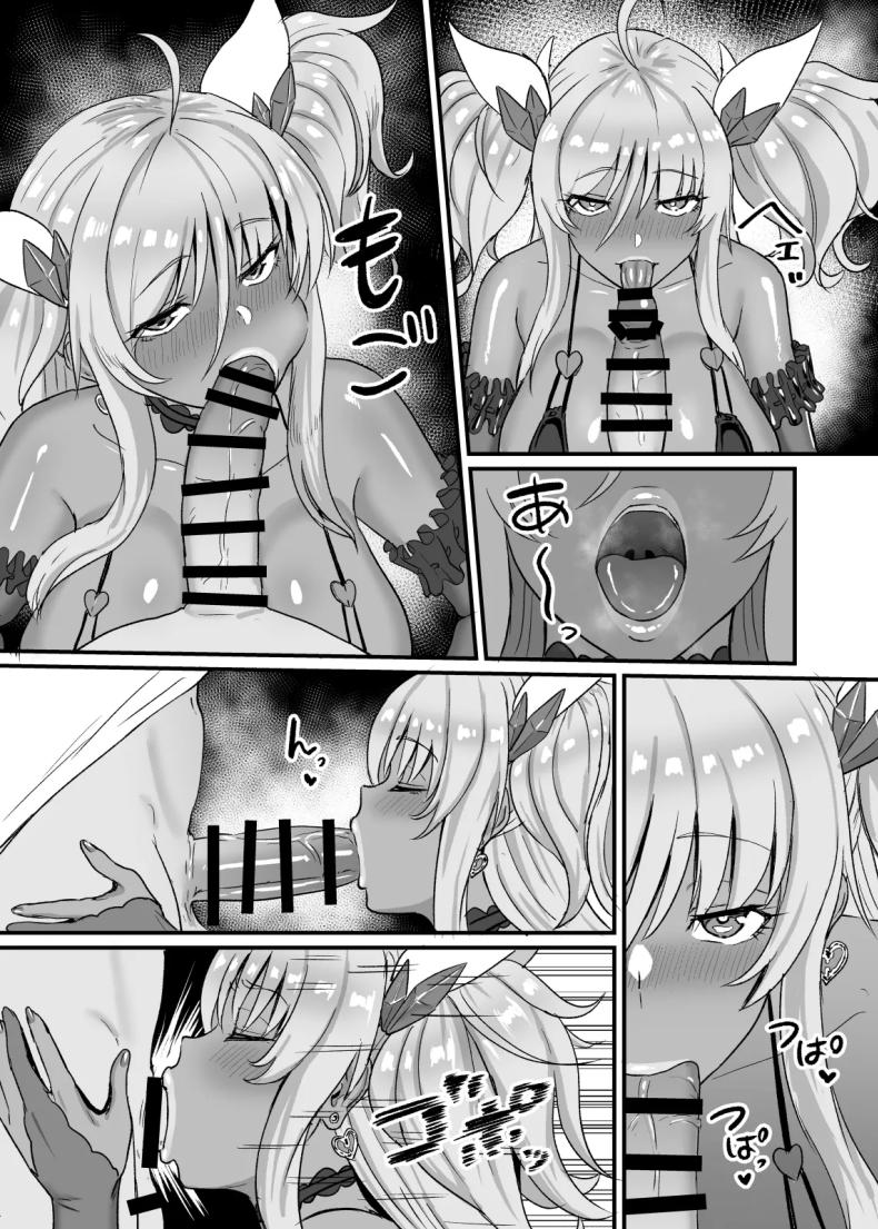 อยากรู้ว่าชอบแค่ไหน [Sumidare Pants] Kirara Senpai wa Tashikametai (Taimanin Asagi) – อยากรู้ว่าชอบแค่ไหน [Sumidare Pants] Kirara Senpai wa Tashikametai (Taimanin Asagi) หน้า 9