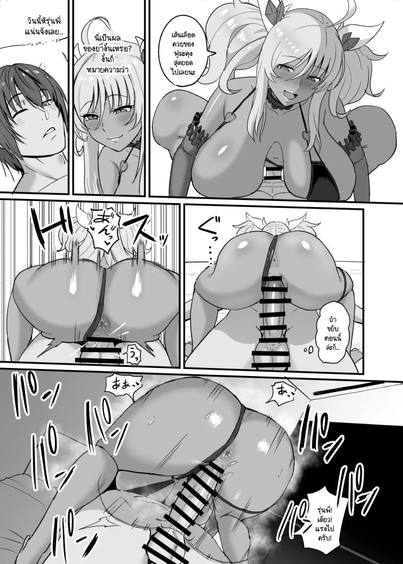 อยากรู้ว่าชอบแค่ไหน [Sumidare Pants] Kirara Senpai wa Tashikametai (Taimanin Asagi) – อยากรู้ว่าชอบแค่ไหน [Sumidare Pants] Kirara Senpai wa Tashikametai (Taimanin Asagi) หน้า 13