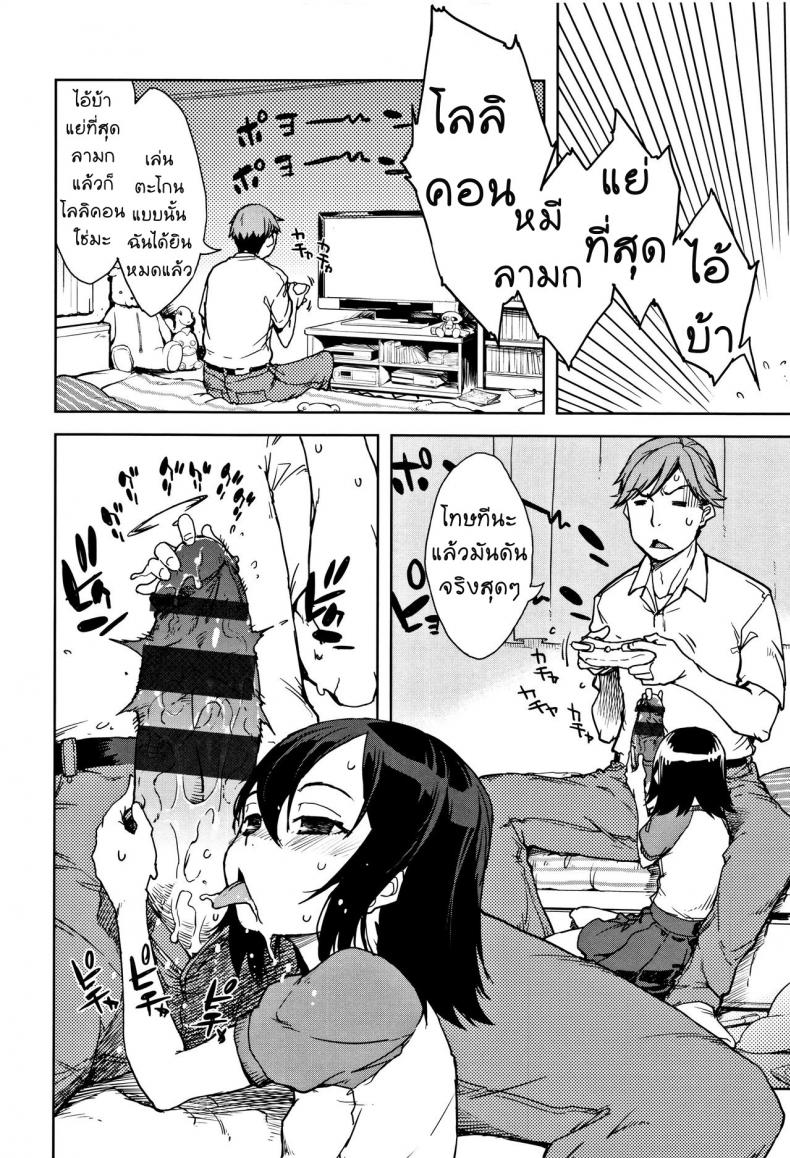 [Suzuki Kyoutarou] JC’S TRIP – Sister war – [Suzuki Kyoutarou] JC’S TRIP – Sister war หน้า 6