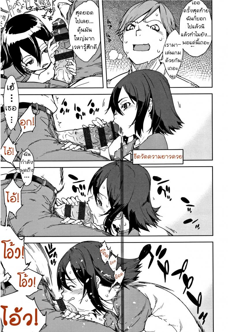 [Suzuki Kyoutarou] JC’S TRIP – Sister war – [Suzuki Kyoutarou] JC’S TRIP – Sister war หน้า 7