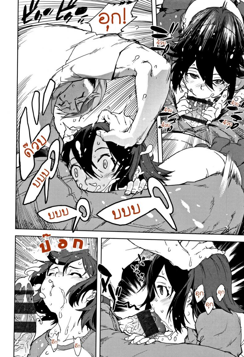 [Suzuki Kyoutarou] JC’S TRIP – Sister war – [Suzuki Kyoutarou] JC’S TRIP – Sister war หน้า 8