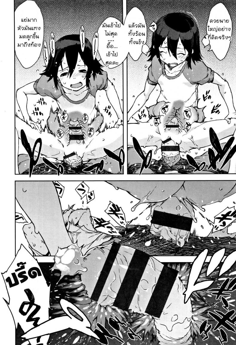 [Suzuki Kyoutarou] JC’S TRIP – Sister war – [Suzuki Kyoutarou] JC’S TRIP – Sister war หน้า 16