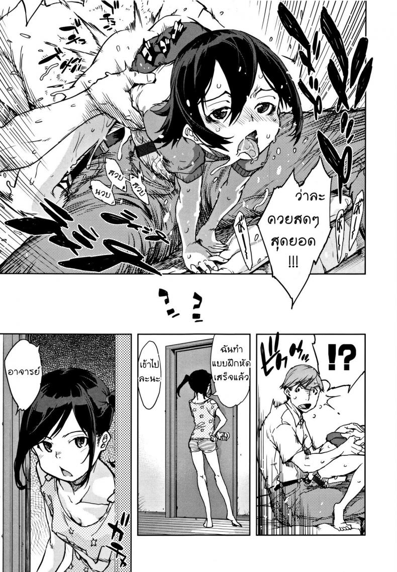 [Suzuki Kyoutarou] JC’S TRIP – Sister war – [Suzuki Kyoutarou] JC’S TRIP – Sister war หน้า 17