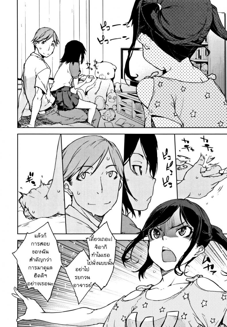 [Suzuki Kyoutarou] JC’S TRIP – Sister war – [Suzuki Kyoutarou] JC’S TRIP – Sister war หน้า 18