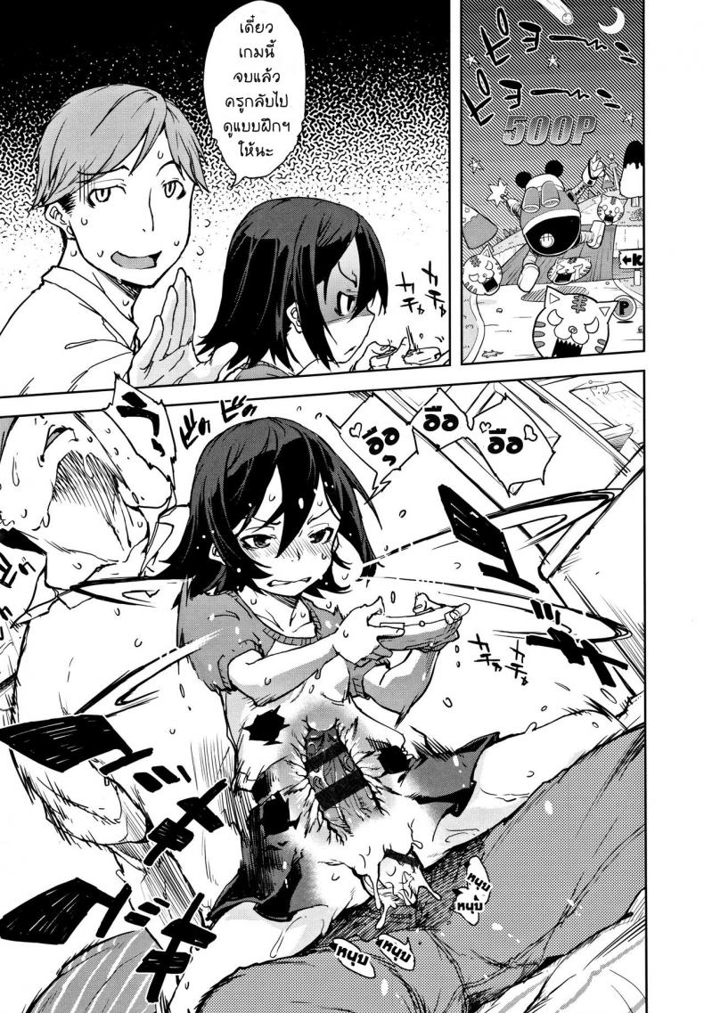 [Suzuki Kyoutarou] JC’S TRIP – Sister war – [Suzuki Kyoutarou] JC’S TRIP – Sister war หน้า 19