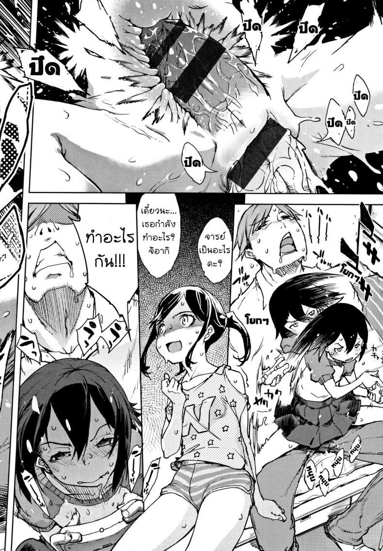 [Suzuki Kyoutarou] JC’S TRIP – Sister war – [Suzuki Kyoutarou] JC’S TRIP – Sister war หน้า 20
