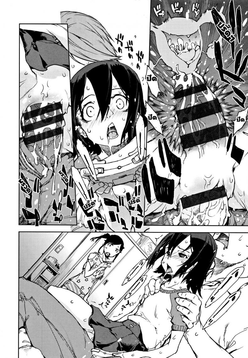 [Suzuki Kyoutarou] JC’S TRIP – Sister war – [Suzuki Kyoutarou] JC’S TRIP – Sister war หน้า 22