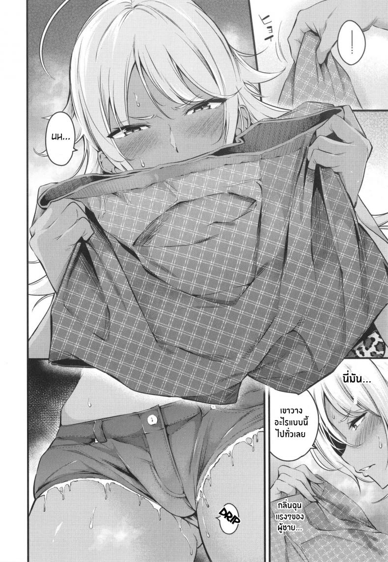 สั่งสอนเเม่เลี้ยงหัวเเข็ง [Nasipasuta] Kōha Kidori no Moto Yan Mama Ex-Delinq Mom Pretending To Be Hardheaded (Mesutoiro) – สั่งสอนเเม่เลี้ยงหัวเเข็ง [Nasipasuta] Kōha Kidori no Moto Yan Mama Ex-Delinq Mom Pretending To Be Hardheaded (Mesutoiro) หน้า 4