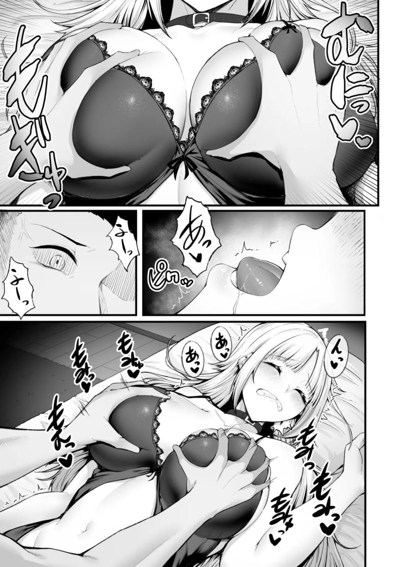 นี่เธออ่อนเรื่องเซ็กส์เหรอ [Enryu] Daga sex ha saijyaku – นี่เธออ่อนเรื่องเซ็กส์เหรอ [Enryu] Daga sex ha saijyaku หน้า 11