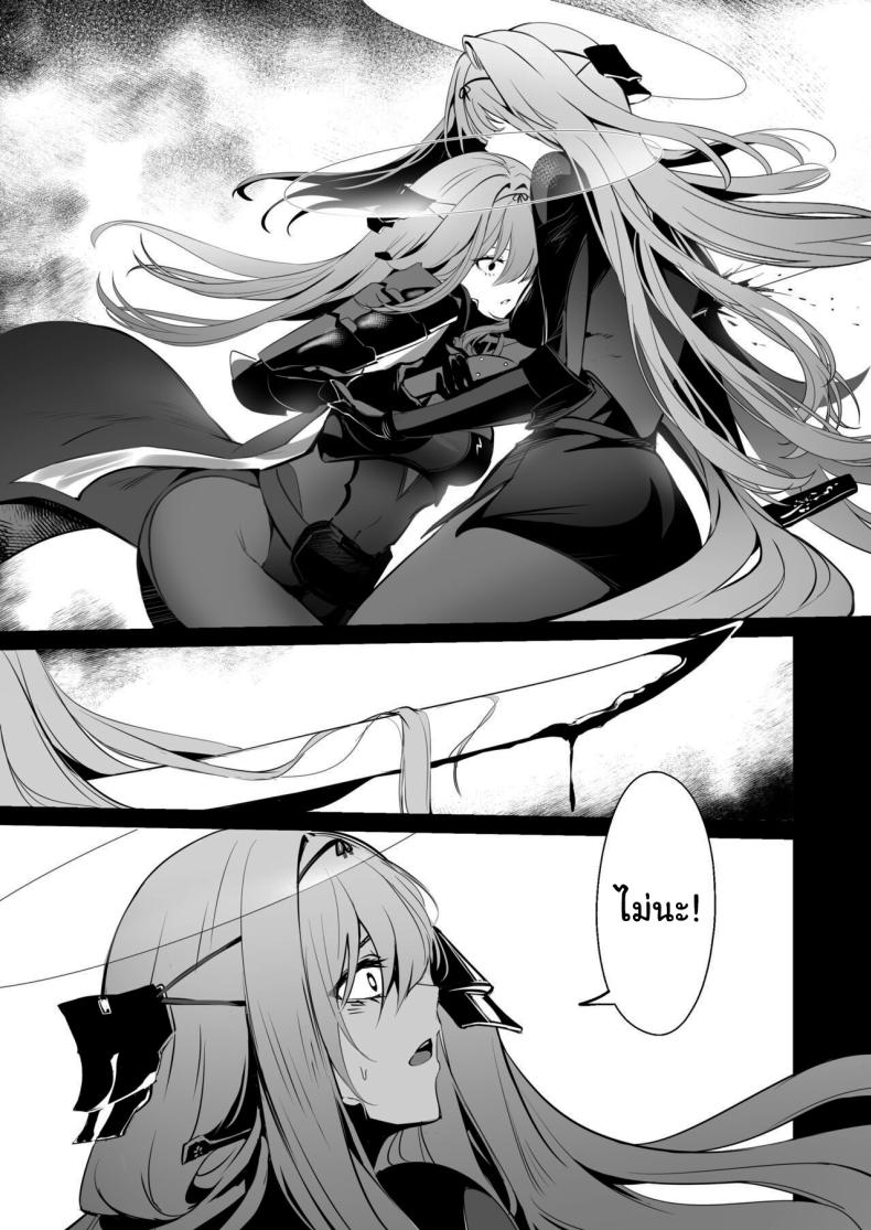 ดื่มกับฉันในคืนนี้ได้ไหมคะ (C104) [Noir Complex (NR)] Guren to Mendansuru Meeting with Scarlet (Goddess of Victory NIKKE) – ดื่มกับฉันในคืนนี้ได้ไหมคะ (C104) [Noir Complex (NR)] Guren to Mendansuru Meeting with Scarlet (Goddess of Victory NIKKE) หน้า 4