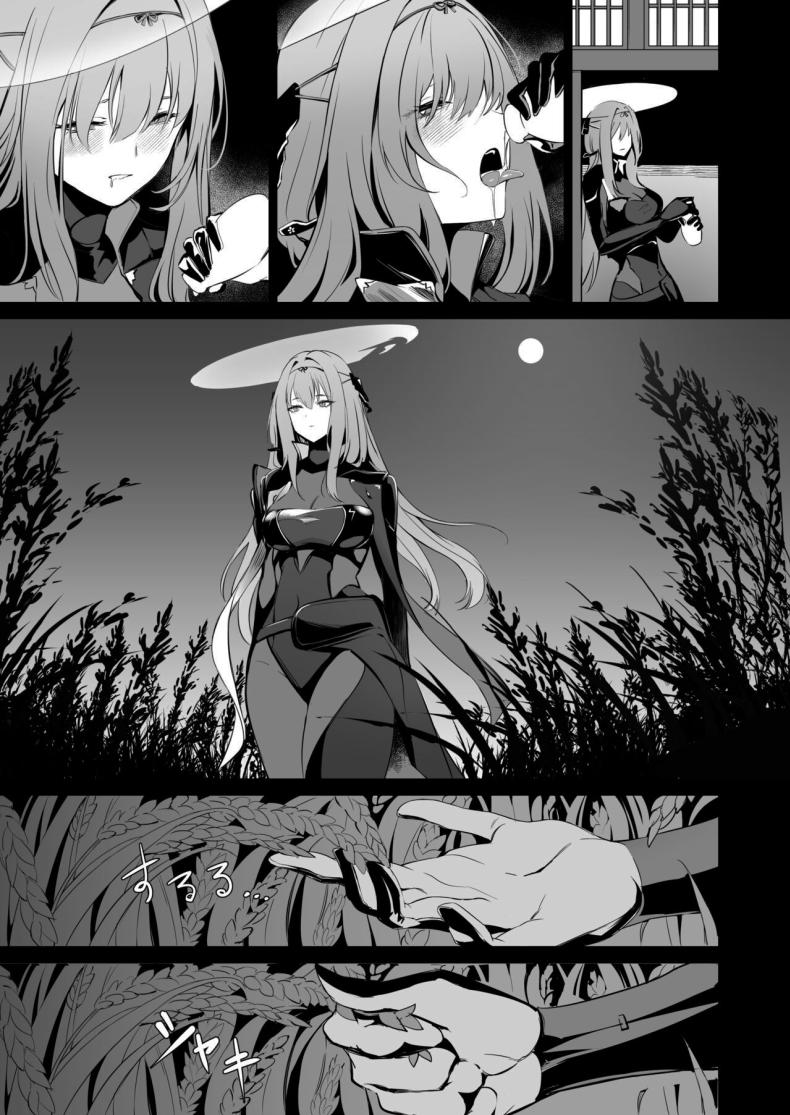 ดื่มกับฉันในคืนนี้ได้ไหมคะ (C104) [Noir Complex (NR)] Guren to Mendansuru Meeting with Scarlet (Goddess of Victory NIKKE) – ดื่มกับฉันในคืนนี้ได้ไหมคะ (C104) [Noir Complex (NR)] Guren to Mendansuru Meeting with Scarlet (Goddess of Victory NIKKE) หน้า 6