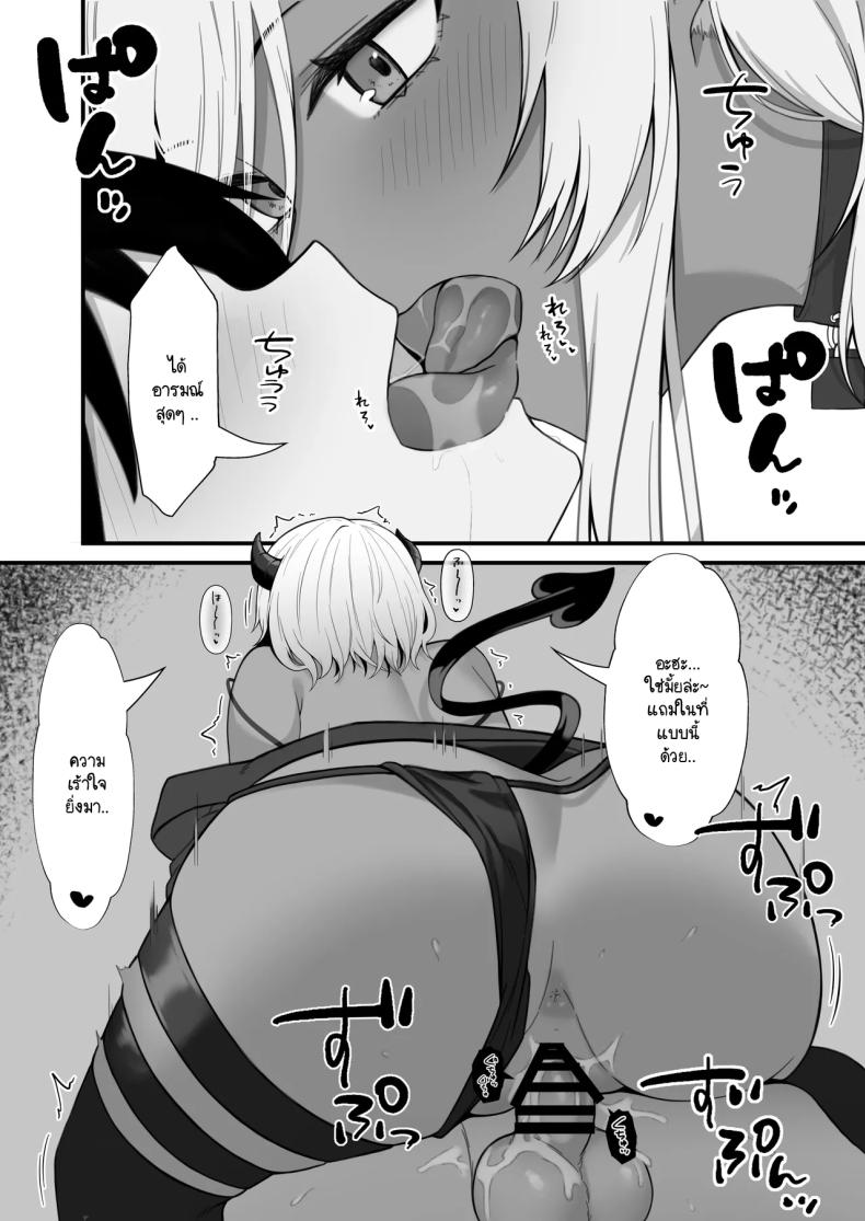 นัดเจอนอกเกมกับสาวแกลโอตาคุ [Nannomaruya (Nannomaru)] Netoge de Shiriatta Kuro Gyaru Kyonyuu wa Sex ga Shitai – นัดเจอนอกเกมกับสาวแกลโอตาคุ [Nannomaruya (Nannomaru)] Netoge de Shiriatta Kuro Gyaru Kyonyuu wa Sex ga Shitai หน้า 29