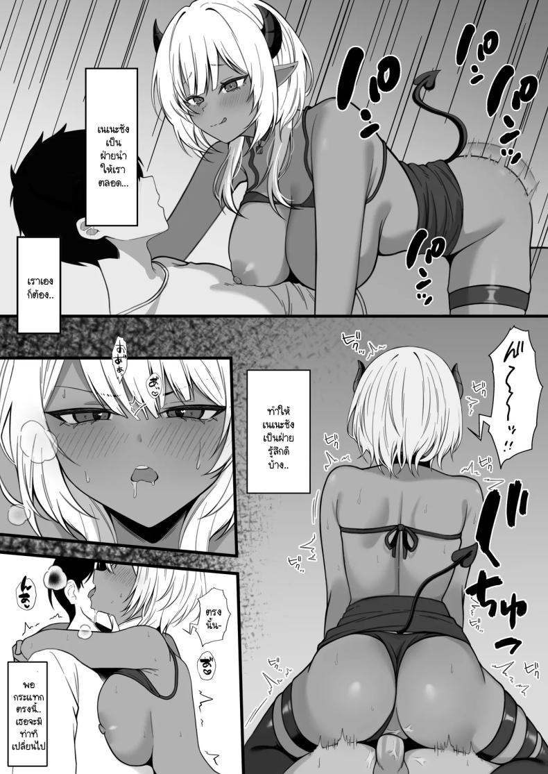 นัดเจอนอกเกมกับสาวแกลโอตาคุ [Nannomaruya (Nannomaru)] Netoge de Shiriatta Kuro Gyaru Kyonyuu wa Sex ga Shitai – นัดเจอนอกเกมกับสาวแกลโอตาคุ [Nannomaruya (Nannomaru)] Netoge de Shiriatta Kuro Gyaru Kyonyuu wa Sex ga Shitai หน้า 30