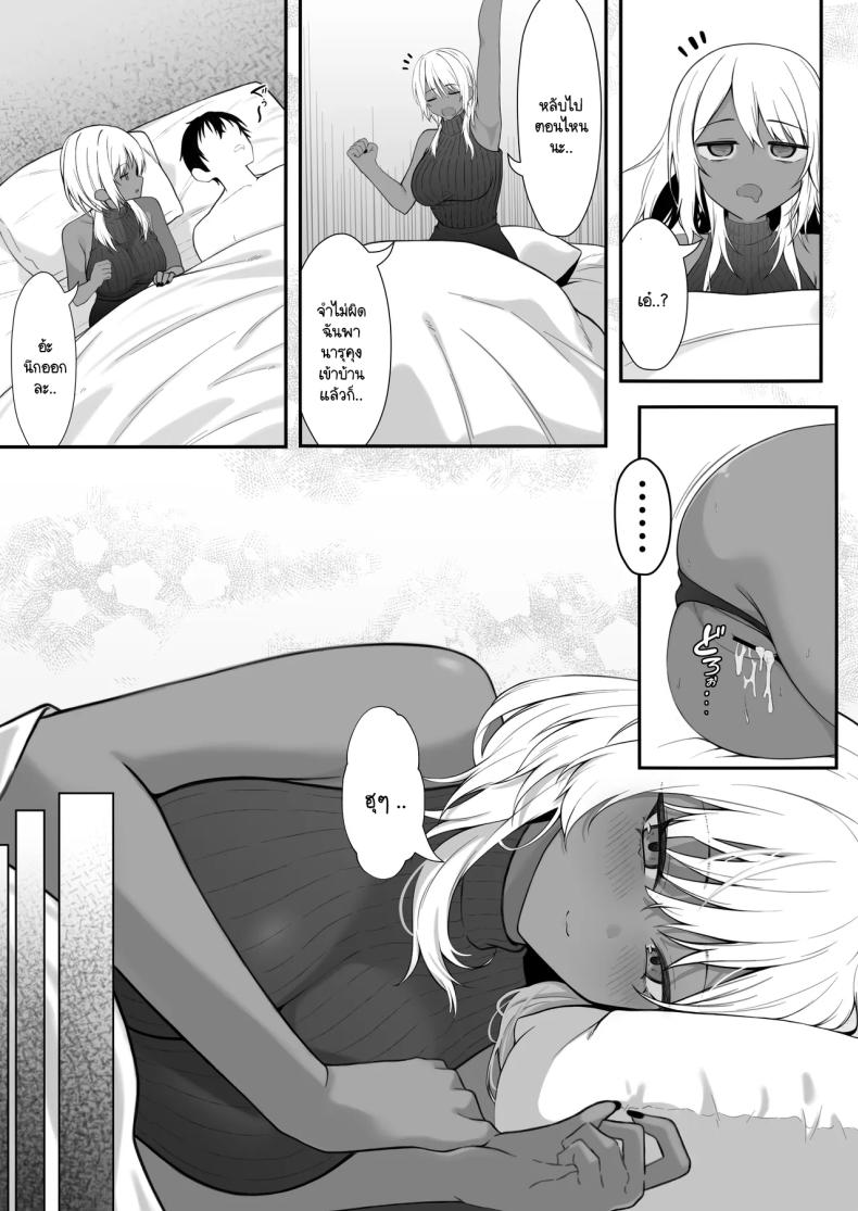 นัดเจอนอกเกมกับสาวแกลโอตาคุ [Nannomaruya (Nannomaru)] Netoge de Shiriatta Kuro Gyaru Kyonyuu wa Sex ga Shitai – นัดเจอนอกเกมกับสาวแกลโอตาคุ [Nannomaruya (Nannomaru)] Netoge de Shiriatta Kuro Gyaru Kyonyuu wa Sex ga Shitai หน้า 56