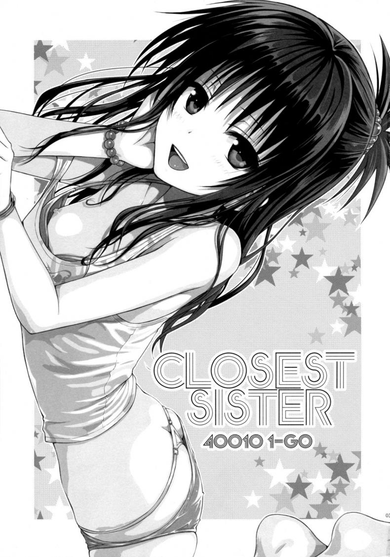 อ่อยริโตะจนโดนเสียบ Closest Sister [To Love-Ru Darkness] – อ่อยริโตะจนโดนเสียบ Closest Sister [To Love-Ru Darkness] หน้า 2