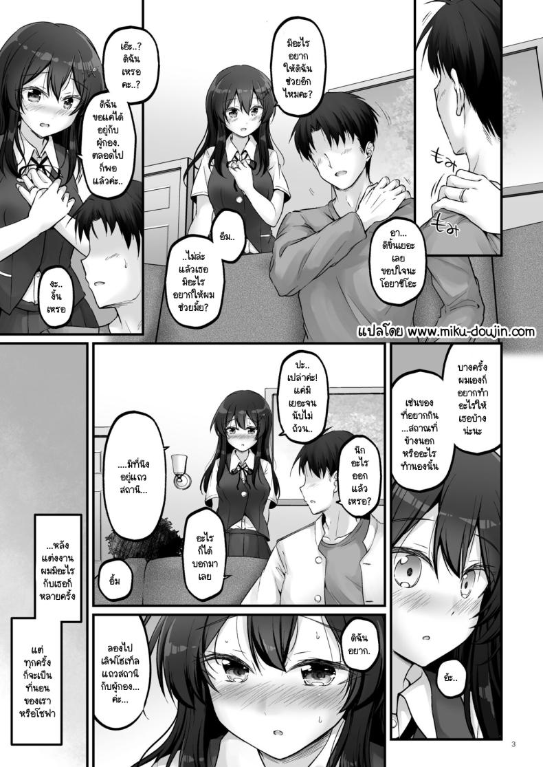 ดิฉันอยากลองไปเลิฟโฮเท็ลกับผู้กองค่ะ [Pixel Cot. (Habara Meguru)] Shirei to Love Hotel ni Ikitaidesu! (Kantai Collection -KanColle-) – ดิฉันอยากลองไปเลิฟโฮเท็ลกับผู้กองค่ะ [Pixel Cot. (Habara Meguru)] Shirei to Love Hotel ni Ikitaidesu! (Kantai Collection -KanColle-) หน้า 1