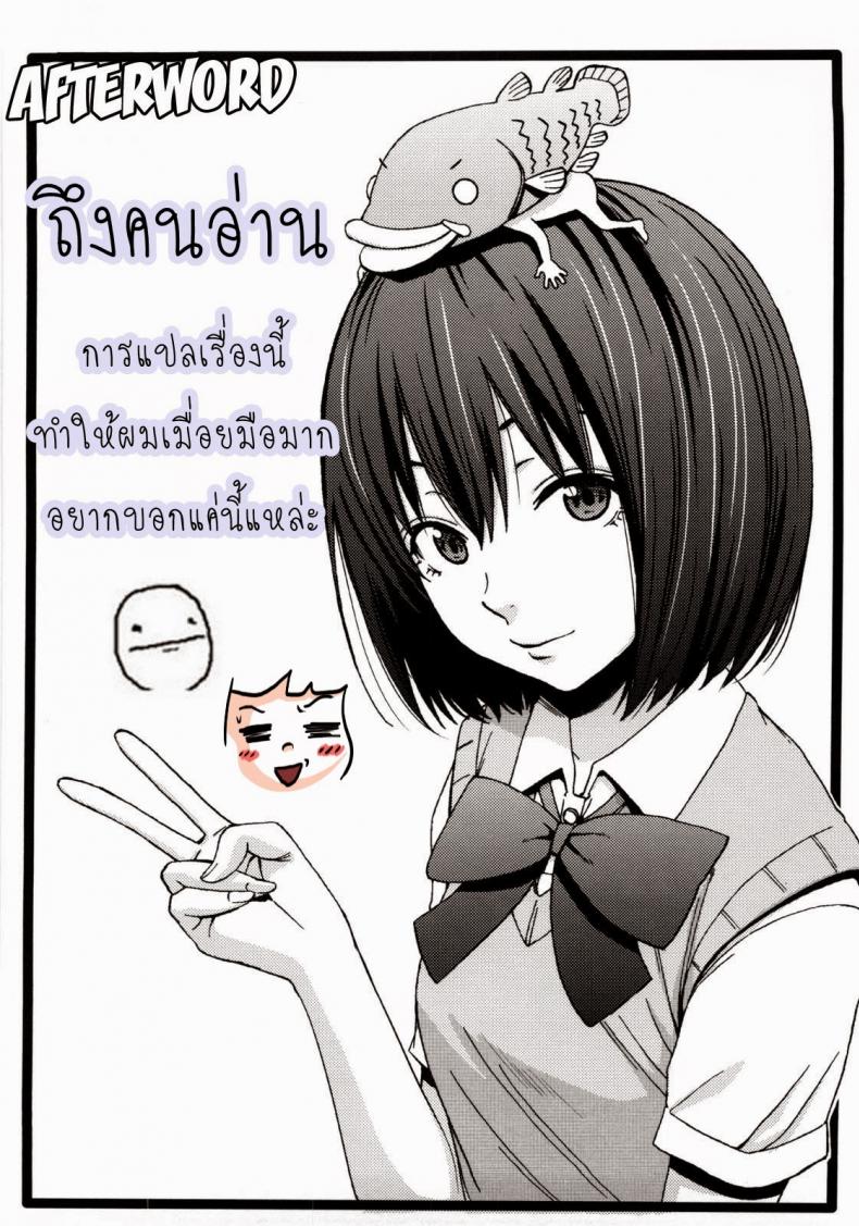 เจอน้องสาวช่วยตัวเอง [Coelacanth] Good Times Ch.1 – เจอน้องสาวช่วยตัวเอง [Coelacanth] Good Times Ch.1 หน้า 25