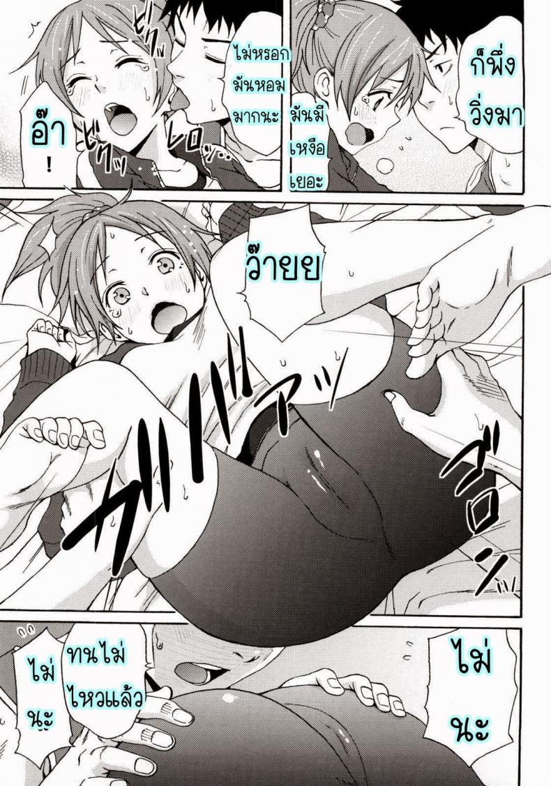 เป็นตะคริวเลยต้องจับกด [Coelacanth] Good Times Ch.4 – เป็นตะคริวเลยต้องจับกด [Coelacanth] Good Times Ch.4 หน้า 9