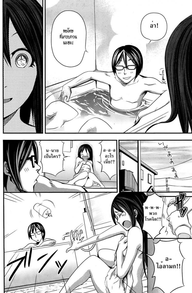 ไปที่ชอบที่ชอบ [Coelacanth] Ofuro No Akiyama-san – ไปที่ชอบที่ชอบ [Coelacanth] Ofuro No Akiyama-san หน้า 2