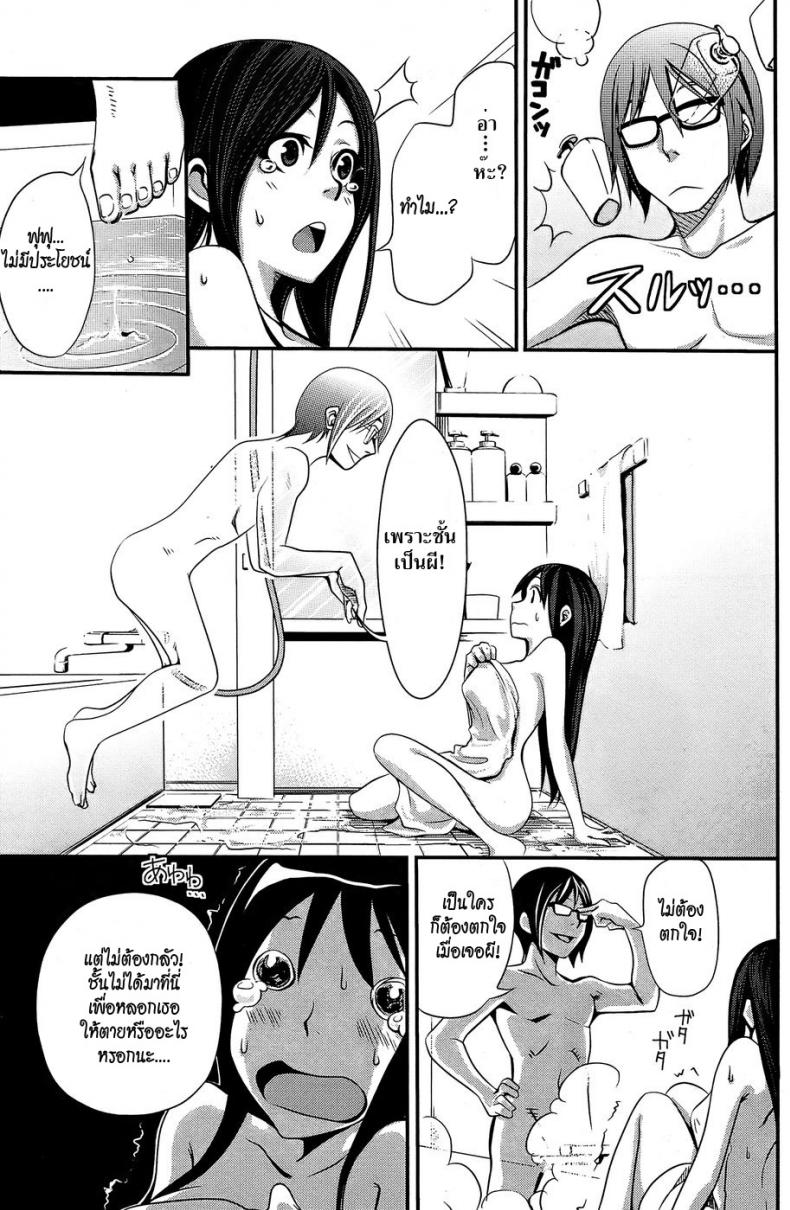 ไปที่ชอบที่ชอบ [Coelacanth] Ofuro No Akiyama-san – ไปที่ชอบที่ชอบ [Coelacanth] Ofuro No Akiyama-san หน้า 3