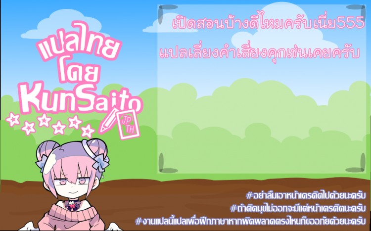 สอนรักให้ถึงบ้าน COMIC LO 2018年6月号 小悪魔トラップ – สอนรักให้ถึงบ้าน COMIC LO 2018年6月号 小悪魔トラップ หน้า 17