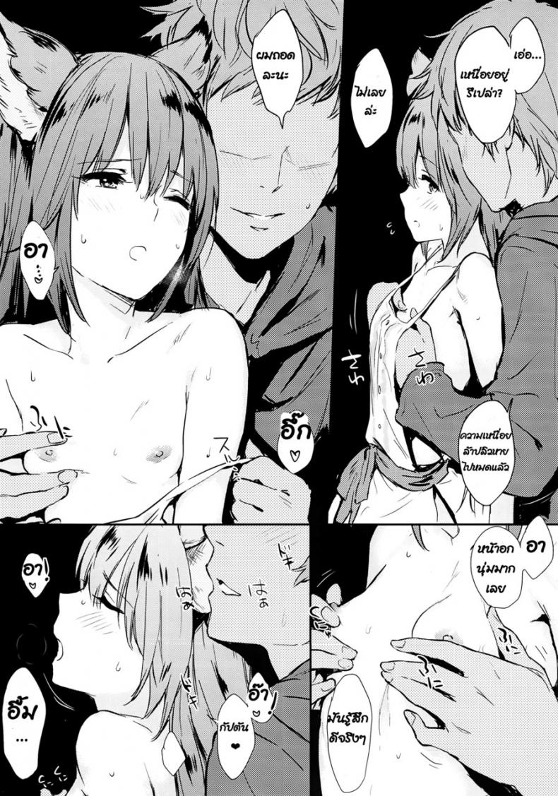 มาเล่นท่ากับหนูน่ะ (COMIC1☆10) [Cat FooD (Napata)] Aster-ppoi no! (Granblue Fantasy) – มาเล่นท่ากับหนูน่ะ (COMIC1☆10) [Cat FooD (Napata)] Aster-ppoi no! (Granblue Fantasy) หน้า 6