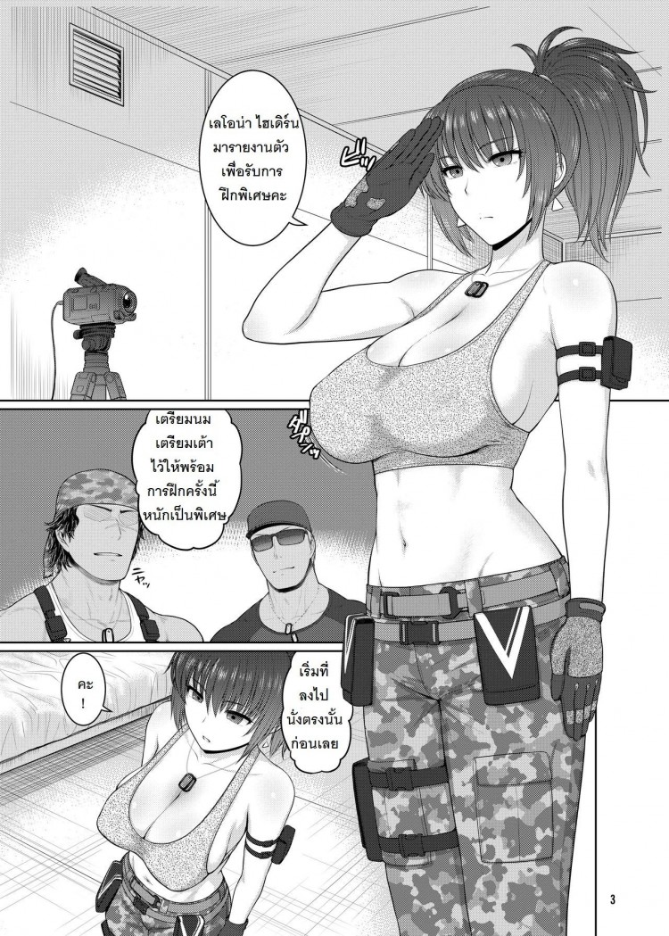 เพราะข้าศึกมันโหดร้าย (COMIC1☆11) [Shinnihon Pepsitou (St.germain-sal)] Leona Heidern no Nichijou (King of Fighters)(COMIC1☆11) [Shinnihon Pepsitou (St.germain-sal)] Leona Heidern no Nichijou (King of Fighters) – เพราะข้าศึกมันโหดร้าย (COMIC1☆11) [Shinnihon Pepsitou (St.germain-sal)] Leona Heidern no Nichijou (King of Fighters)(COMIC1☆11) [Shinnihon Pepsitou (St.germain-sal)] Leona Heidern no Nichijou (King of Fighters) หน้า 4