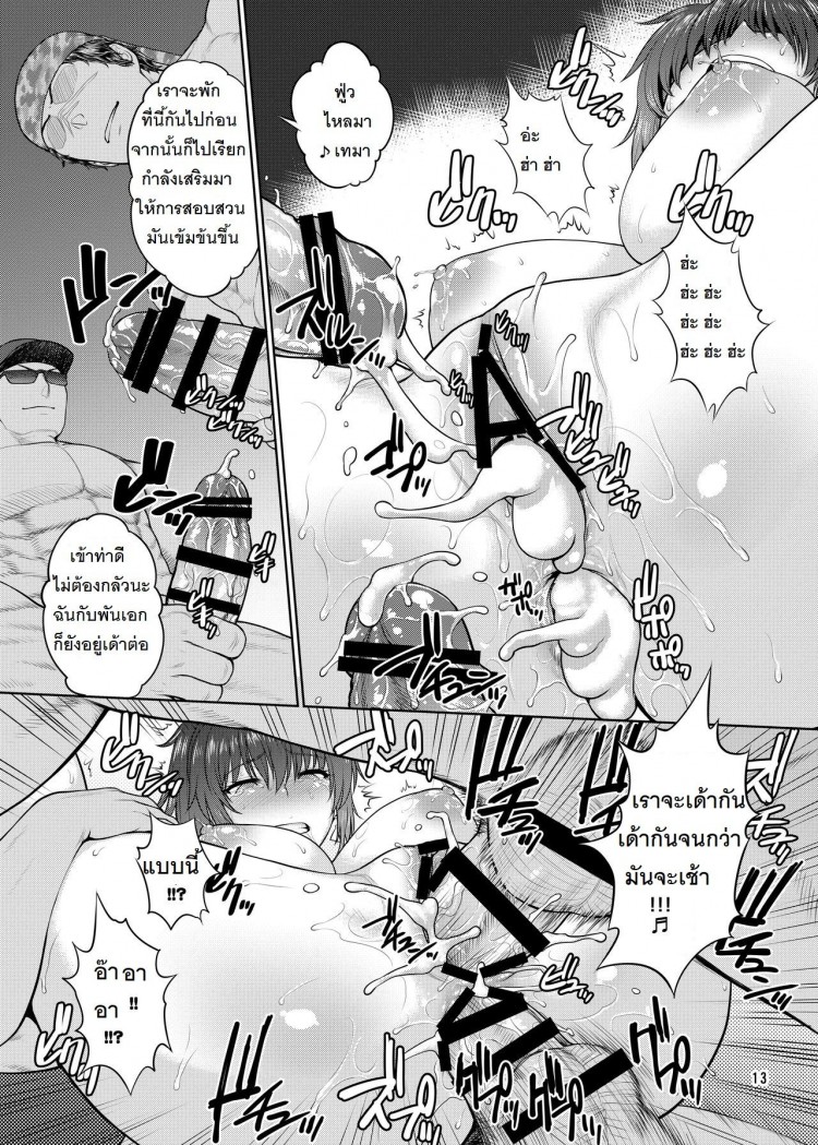 เพราะข้าศึกมันโหดร้าย (COMIC1☆11) [Shinnihon Pepsitou (St.germain-sal)] Leona Heidern no Nichijou (King of Fighters)(COMIC1☆11) [Shinnihon Pepsitou (St.germain-sal)] Leona Heidern no Nichijou (King of Fighters) – เพราะข้าศึกมันโหดร้าย (COMIC1☆11) [Shinnihon Pepsitou (St.germain-sal)] Leona Heidern no Nichijou (King of Fighters)(COMIC1☆11) [Shinnihon Pepsitou (St.germain-sal)] Leona Heidern no Nichijou (King of Fighters) หน้า 14